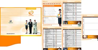 别克关怀年度体检卡图片