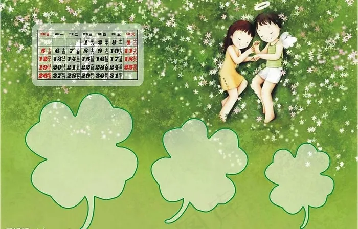 2009年台历 7月cdr矢量模版下载