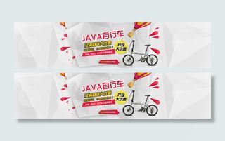 自行车宣传海报