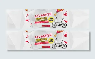 自行车宣传海报