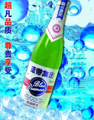 蓝带啤酒图片