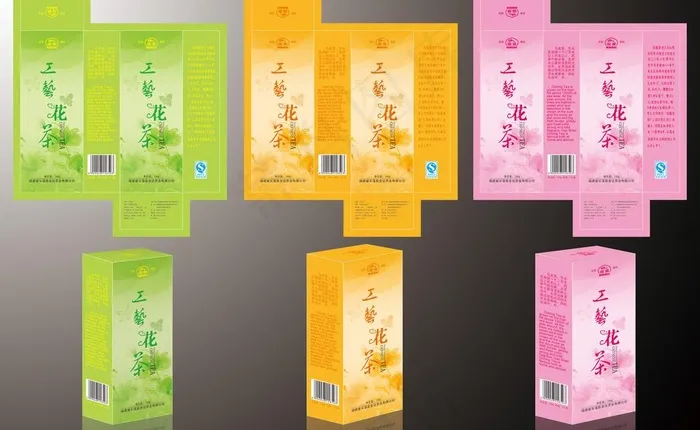 工艺花茶图片ai矢量模版下载