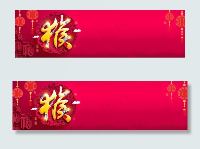 猴年红色喜庆bannerpsd模版下载