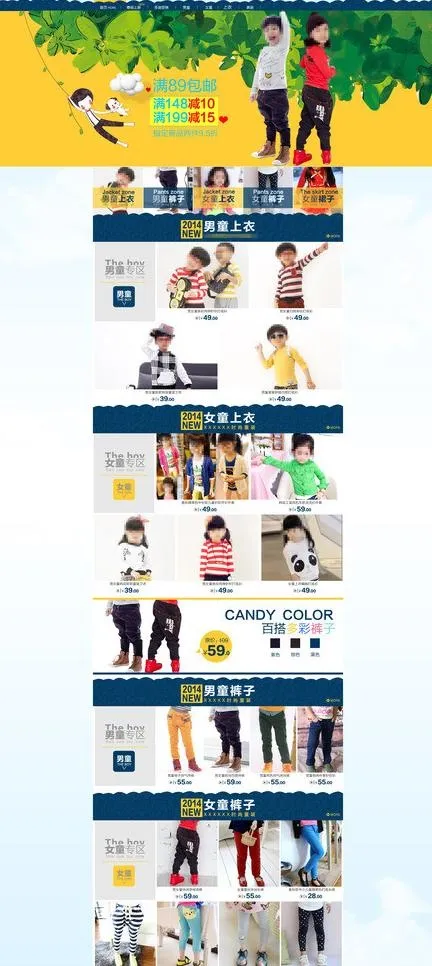 春装童装图片psd模版下载