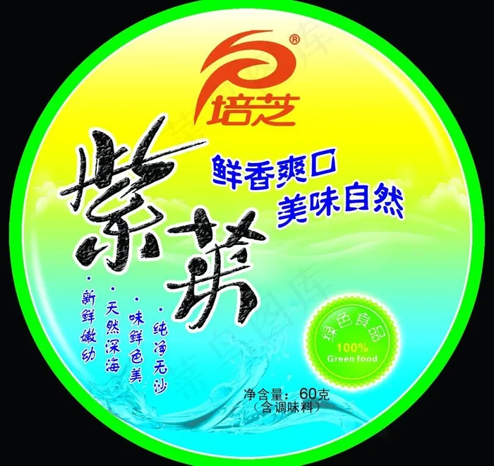 培芝紫菜图片psd模版下载