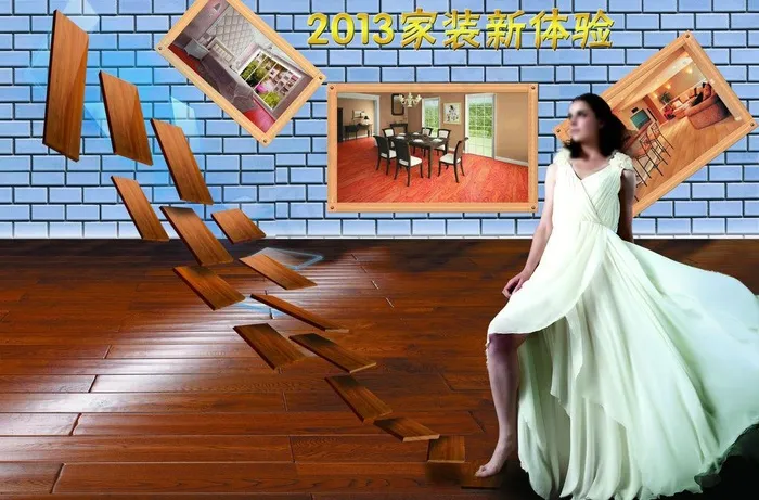 地板海报图片(2950X2108(DPI:72))psd模版下载