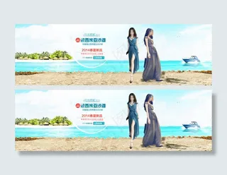 淘宝夏季海报模版