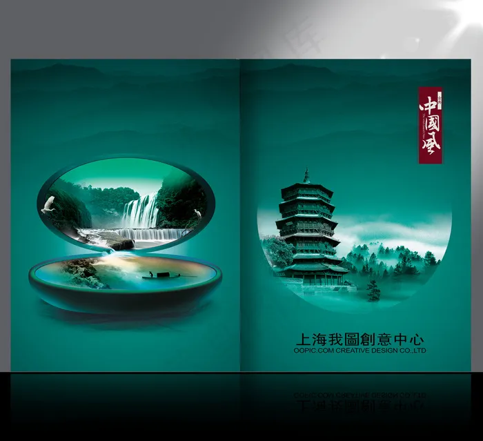 中国风文化艺术画册封面设计(4961X3366(DPI:300))psd模版下载