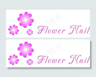 美甲logo四叶草设计