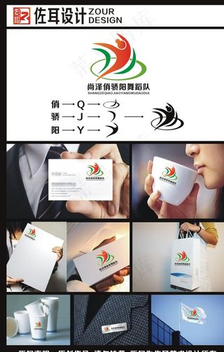 养老院logo 标记图片