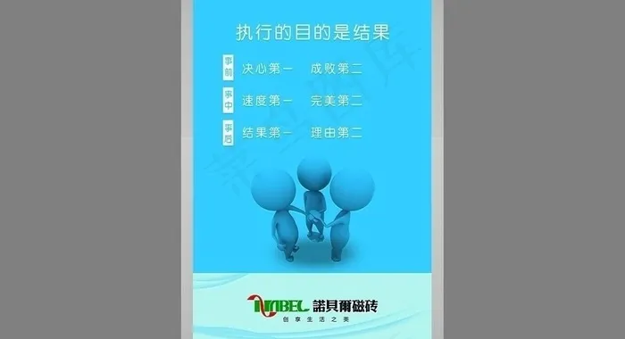 文化展板psd模版下载