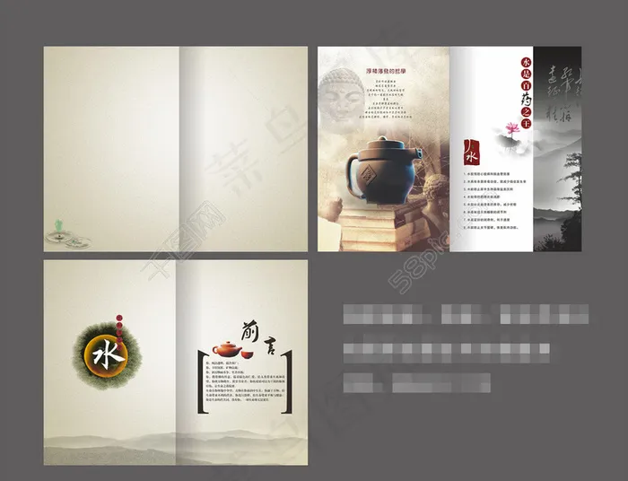 水墨画册(360X280)cdr矢量模版下载