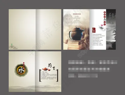 水墨画册 水墨画册