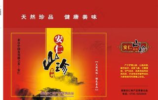 特产包装图片