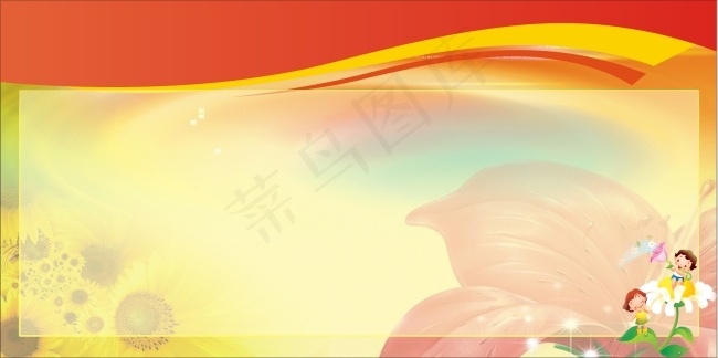背景cdr矢量模版下载