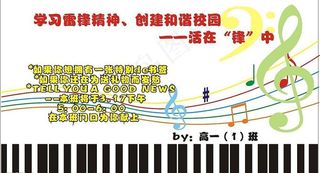 钢琴班名片图片