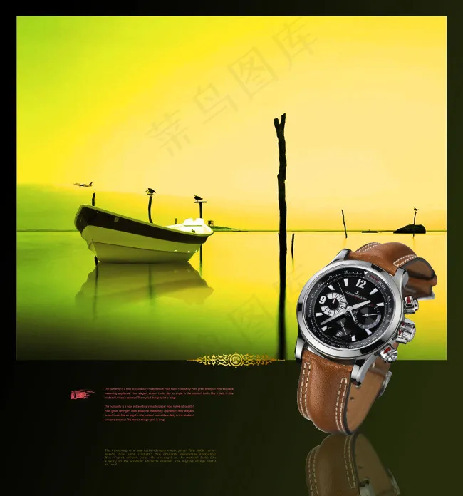 手表背景图psd模版下载