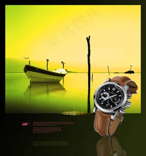 手表背景图