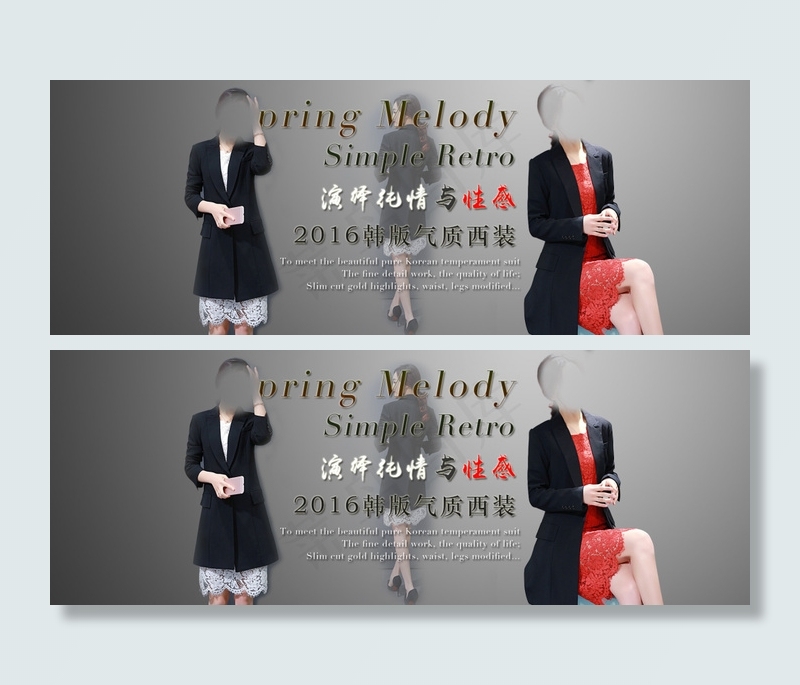 2016春季女装宣传海报psd模版下载