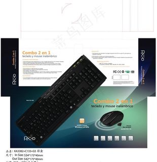 电脑键盘包装图片