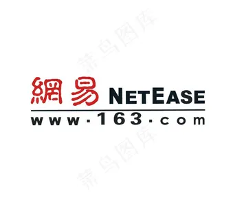 网易logo图片