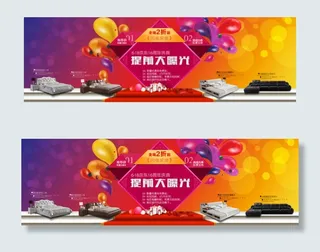 淘宝新品上市广告