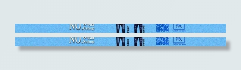 淘宝店招psd模版下载