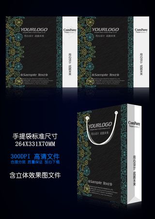 黑色炫酷手绘风格花纹手提袋设计ps...