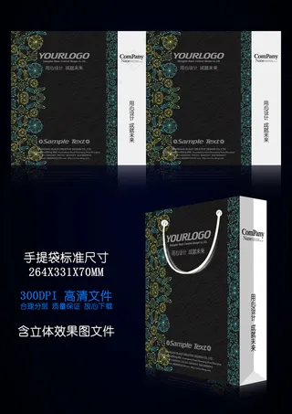 黑色炫酷手绘风格花纹手提袋设计ps...