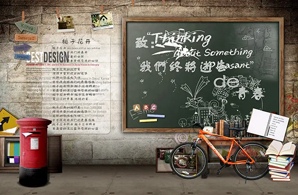 致青春毕业海报设计psd素材(3500X2300(DPI:300))psd模版下载