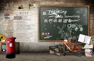 致青春毕业海报设计psd素材