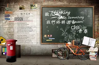 致青春毕业海报设计psd素材