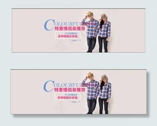 素雅清新衬衫情侣装