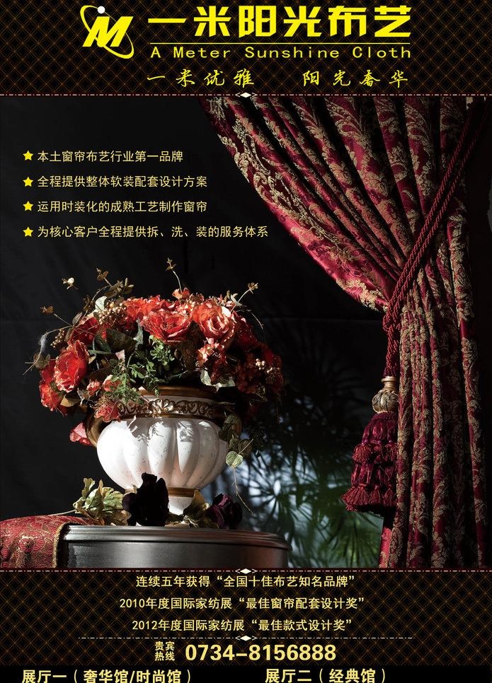 品牌广告宣传页图片(3366X4961(DPI:300))psd模版下载