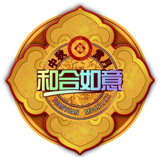 中秋古典花纹PSD素材