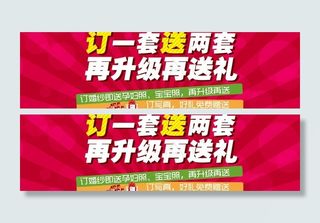 网站广告图图片