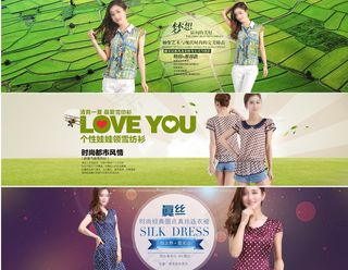 淘宝天猫春夏季女装海报模板模板图片