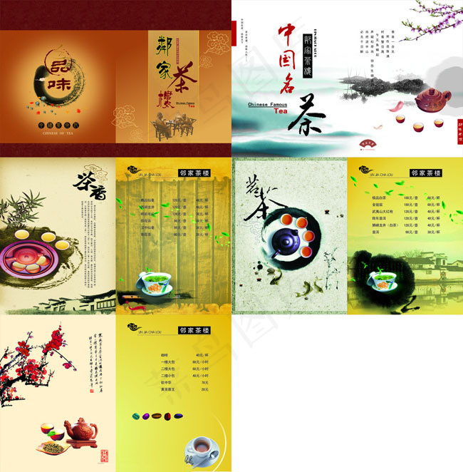 古典风茶谱设计矢量素材cdr矢量模版下载