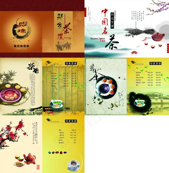 古典风茶谱设计矢量素材cdr矢量模版下载
