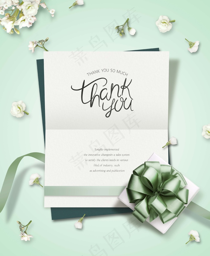 清新感恩节丝带海报设计