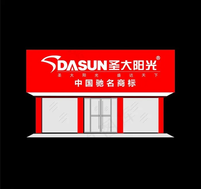 圣大阳光太阳能图片cdr矢量模版下载