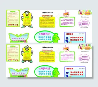 提示牌 异形牌图片