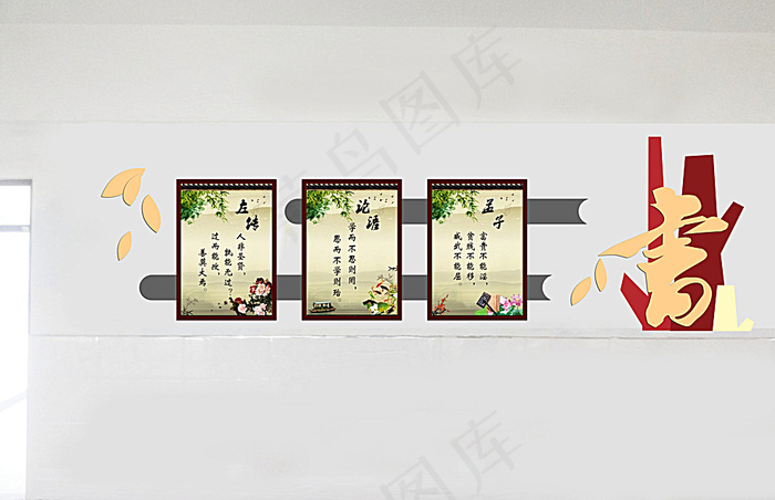 学校形象墙图片(7087X4650(DPI:300))psd模版下载