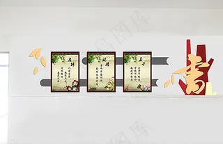 学校形象墙图片