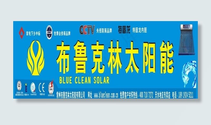 展品牌图片