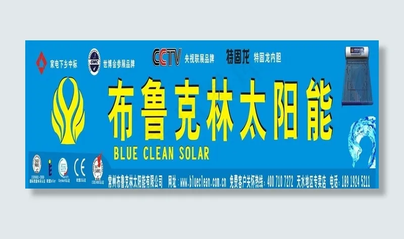 展品牌图片cdr矢量模版下载