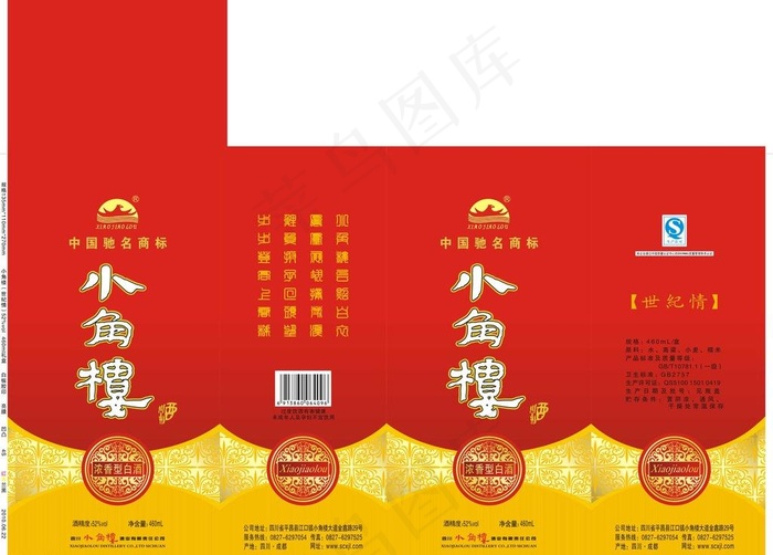 小角楼 世纪情图片cdr矢量模版下载