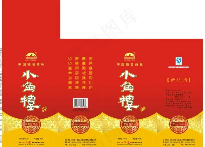 小角楼 世纪情图片cdr矢量模版下载