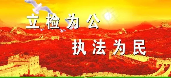 *部门宣传版面图片(5315X2953(DPI:75))psd模版下载