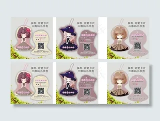 可爱异形卡片异形书签花花姑娘卡通吊...